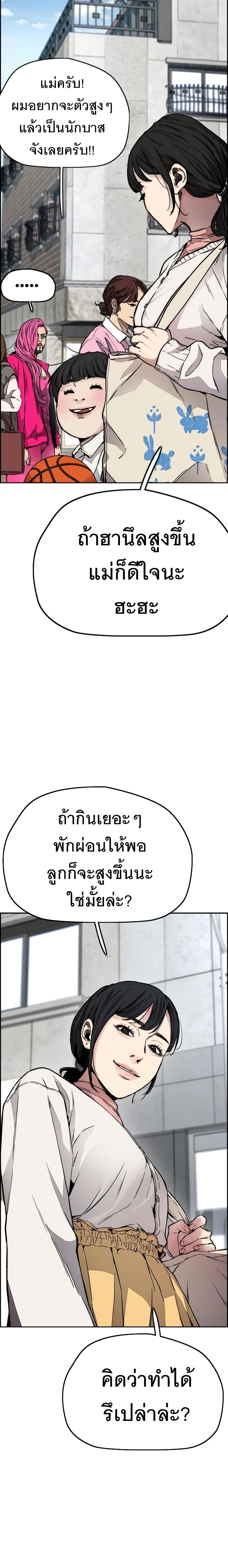 Windbreaker SS4 29 10